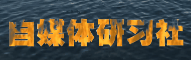 教你使用巧影在手机上制作火爆抖音的火焰文字特效，简单几步搞定！-图片1